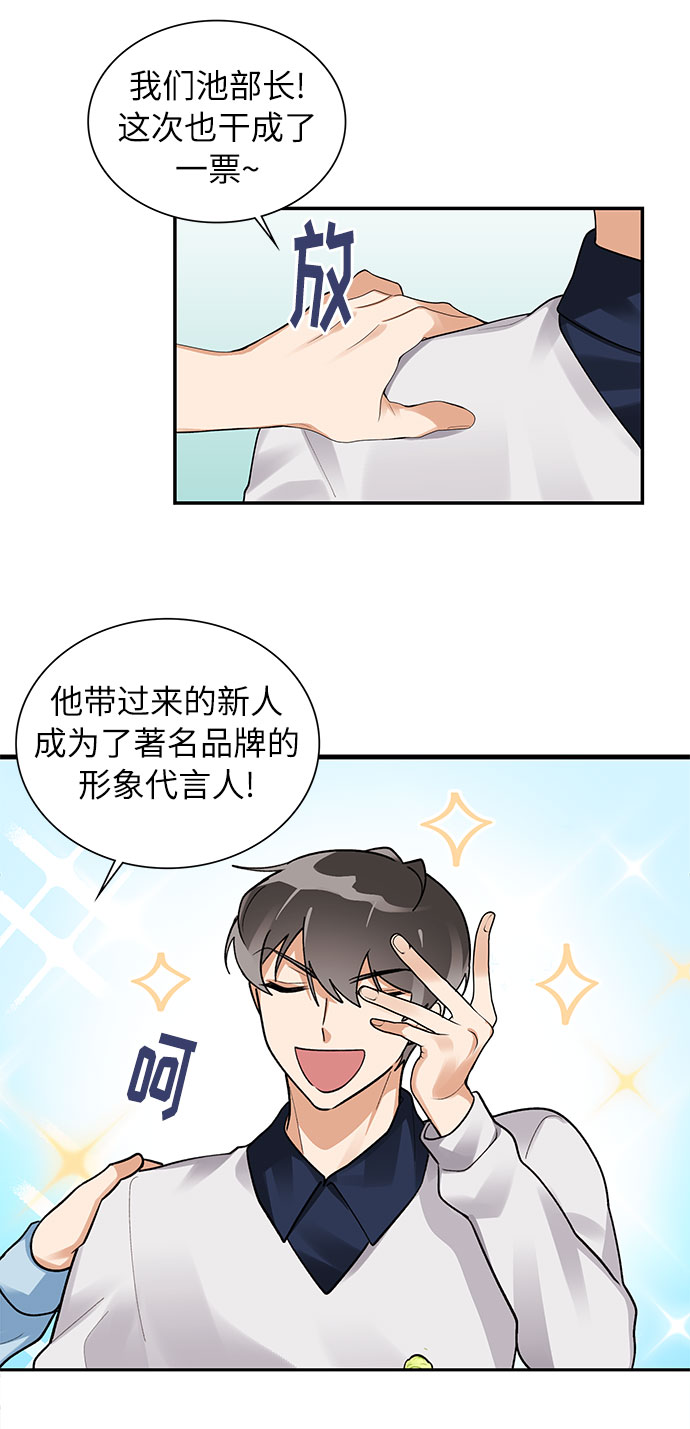 外传33