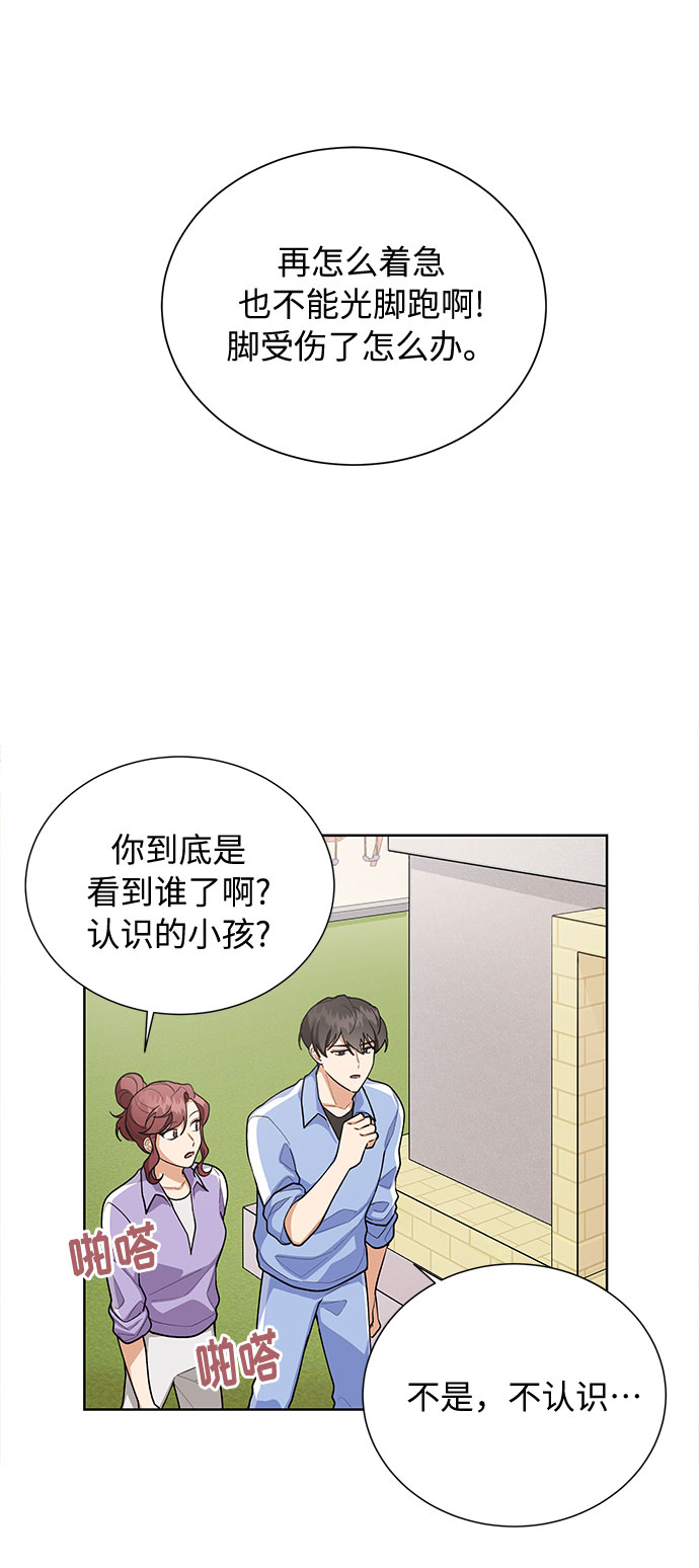 第46话5