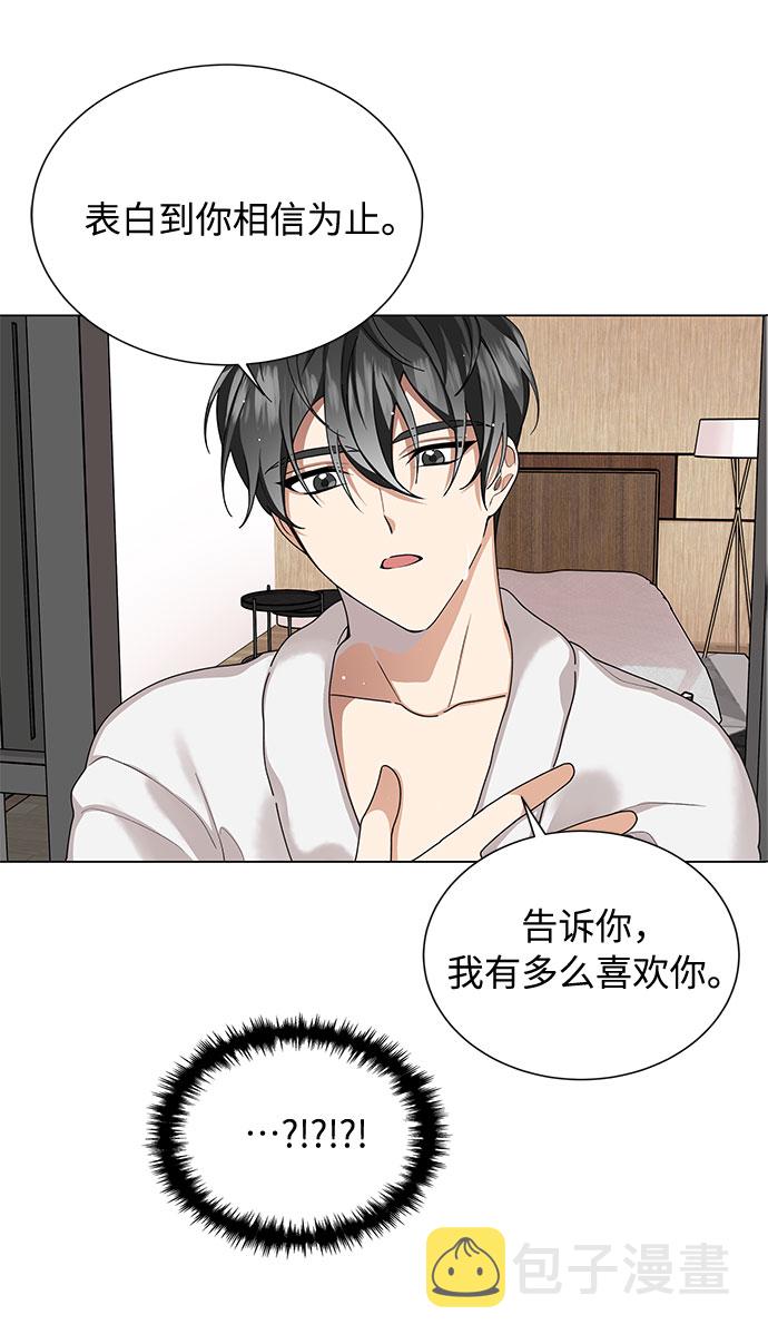 第23话29
