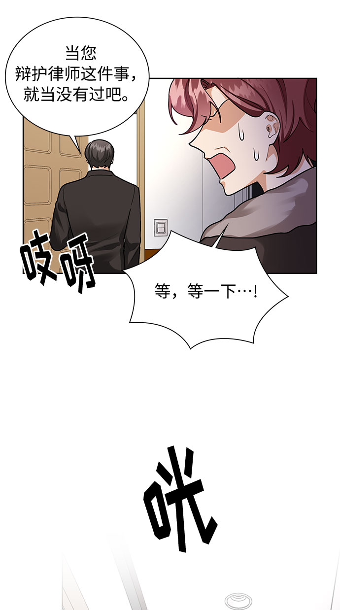 第68话45