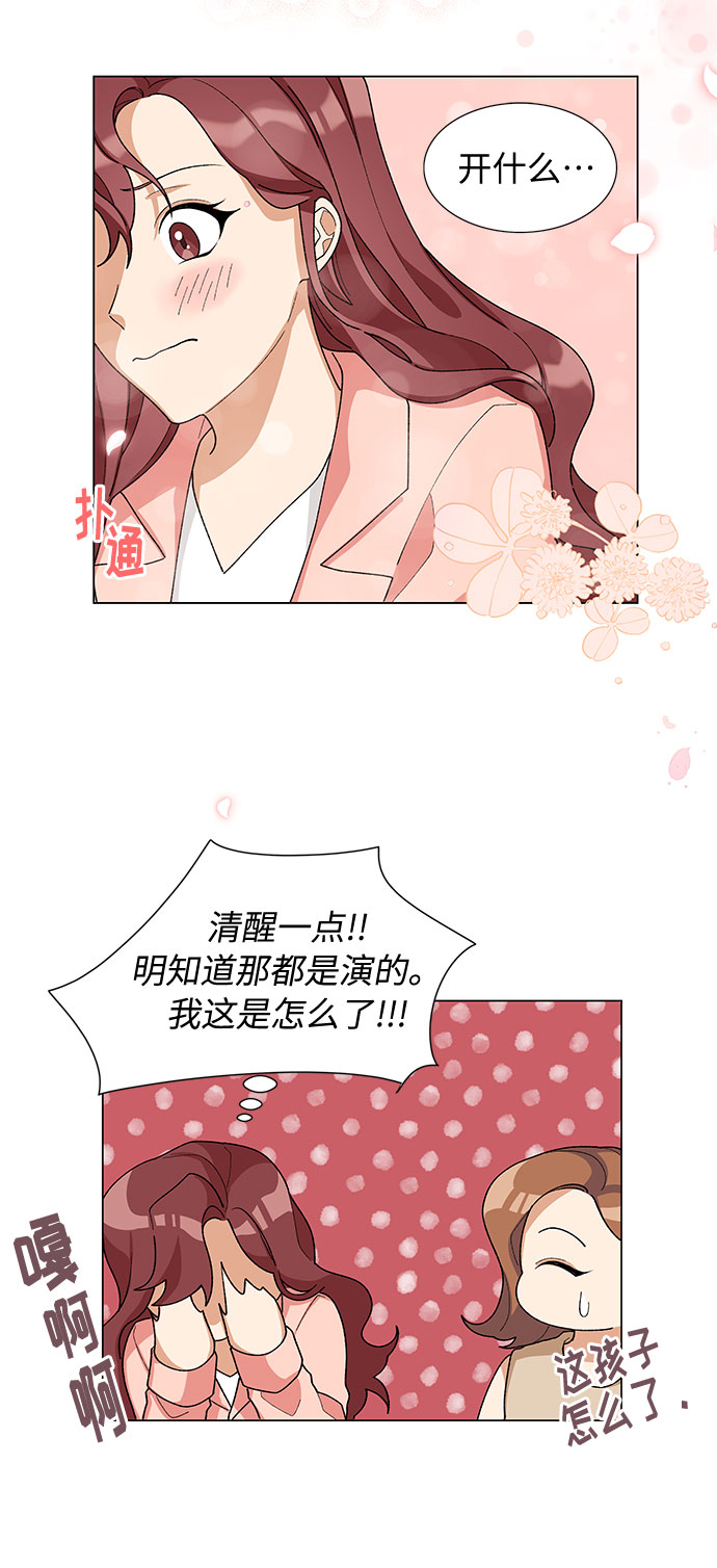 第19话38
