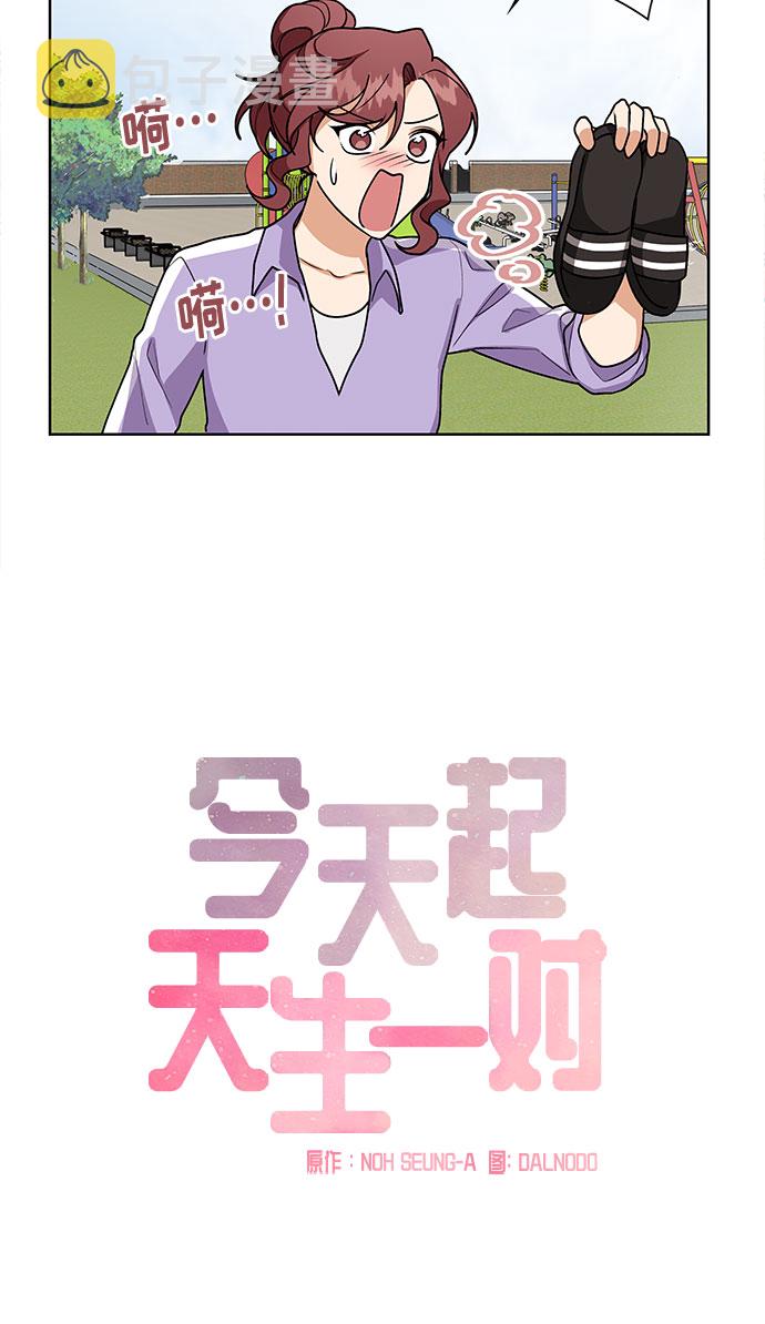 第46话4