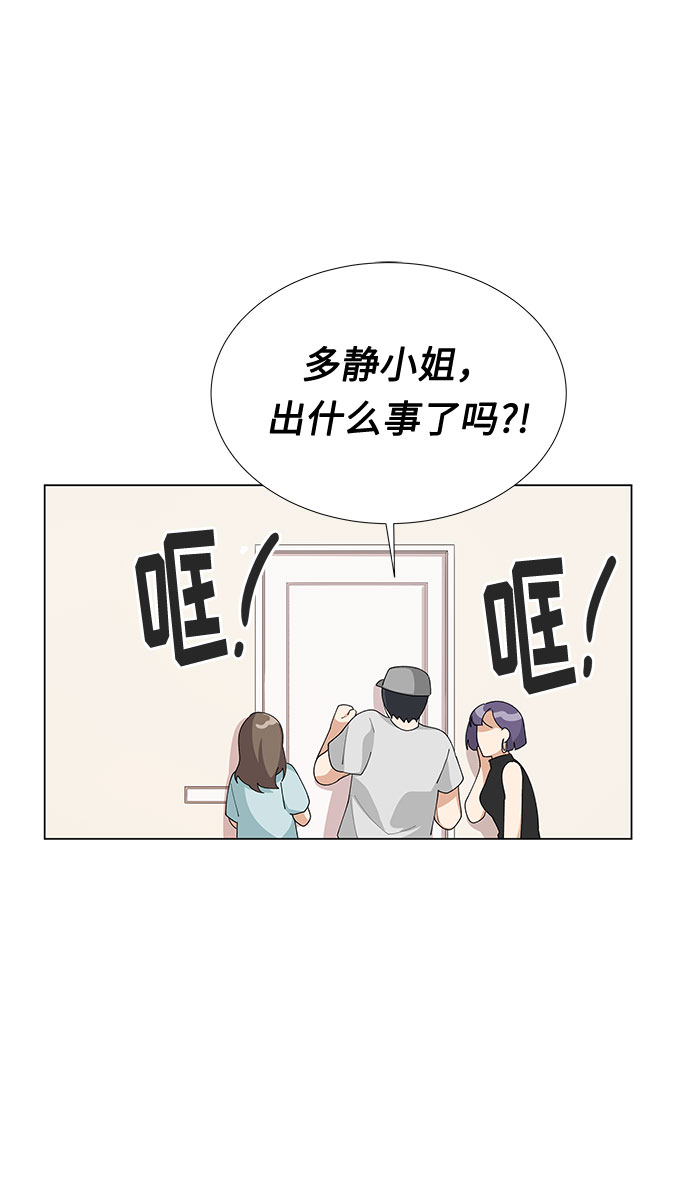 第7话17