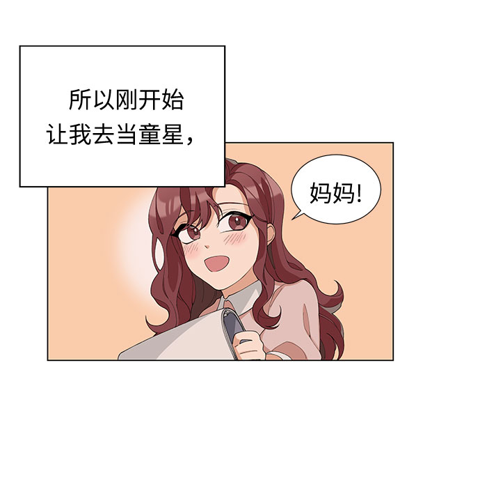 第4话12