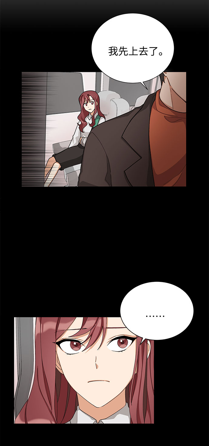 第33话25