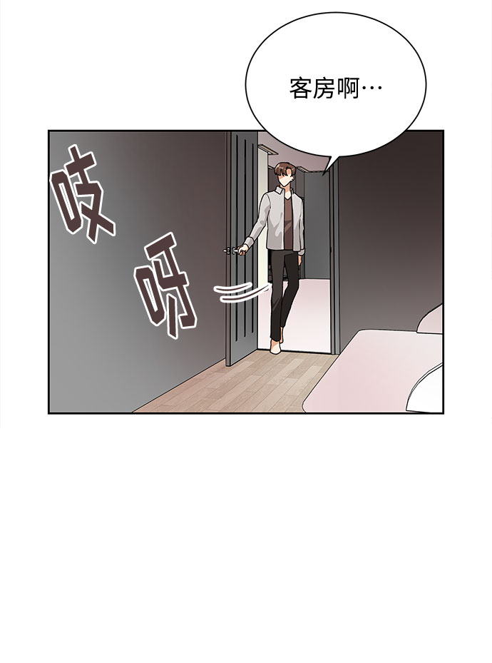 第26话58