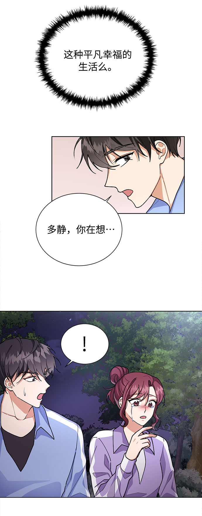 第47话18