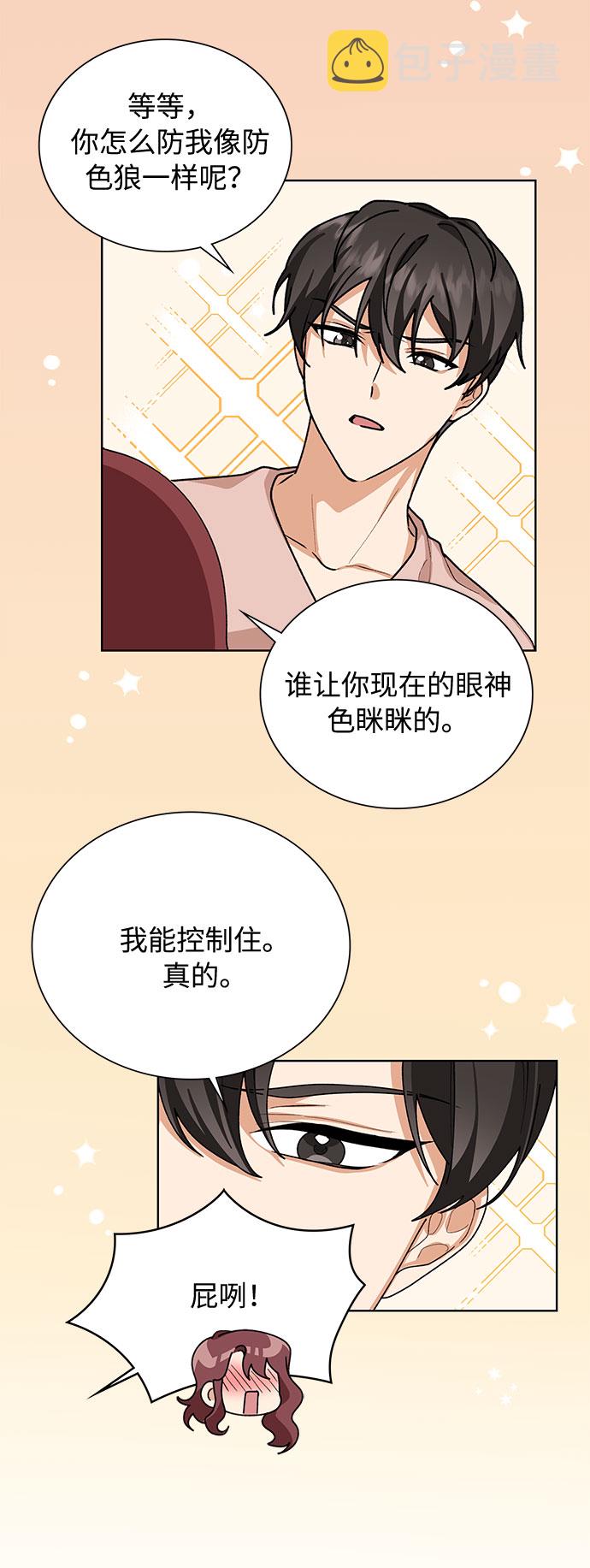 第33话35