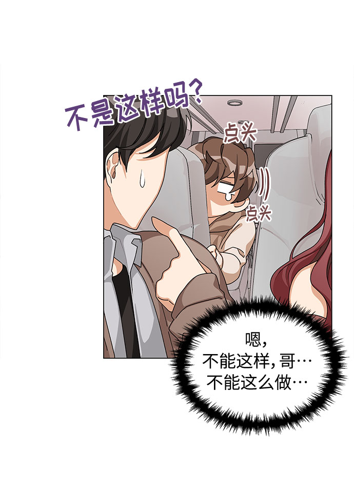 第22话53