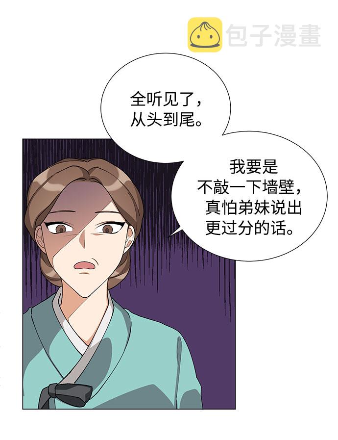 第11话20