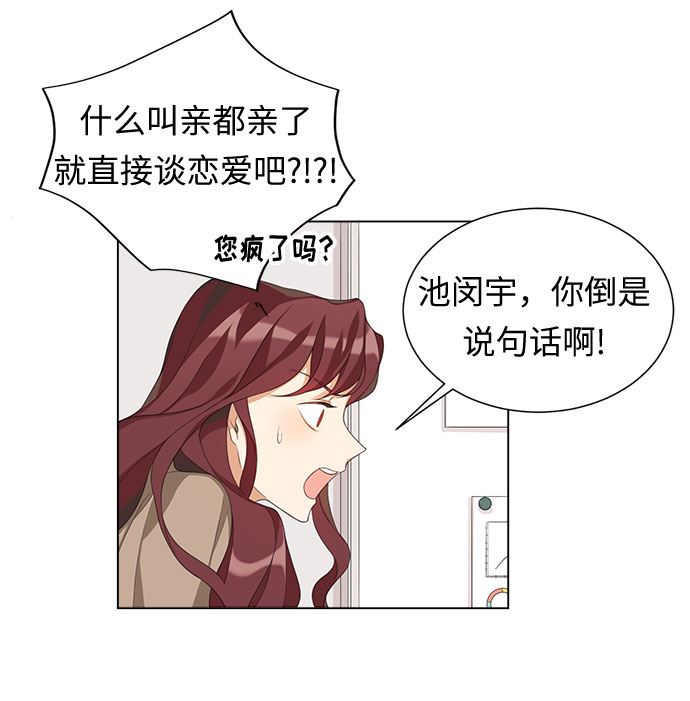 第1话67