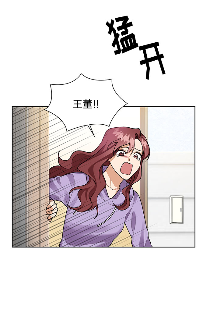 第68话21