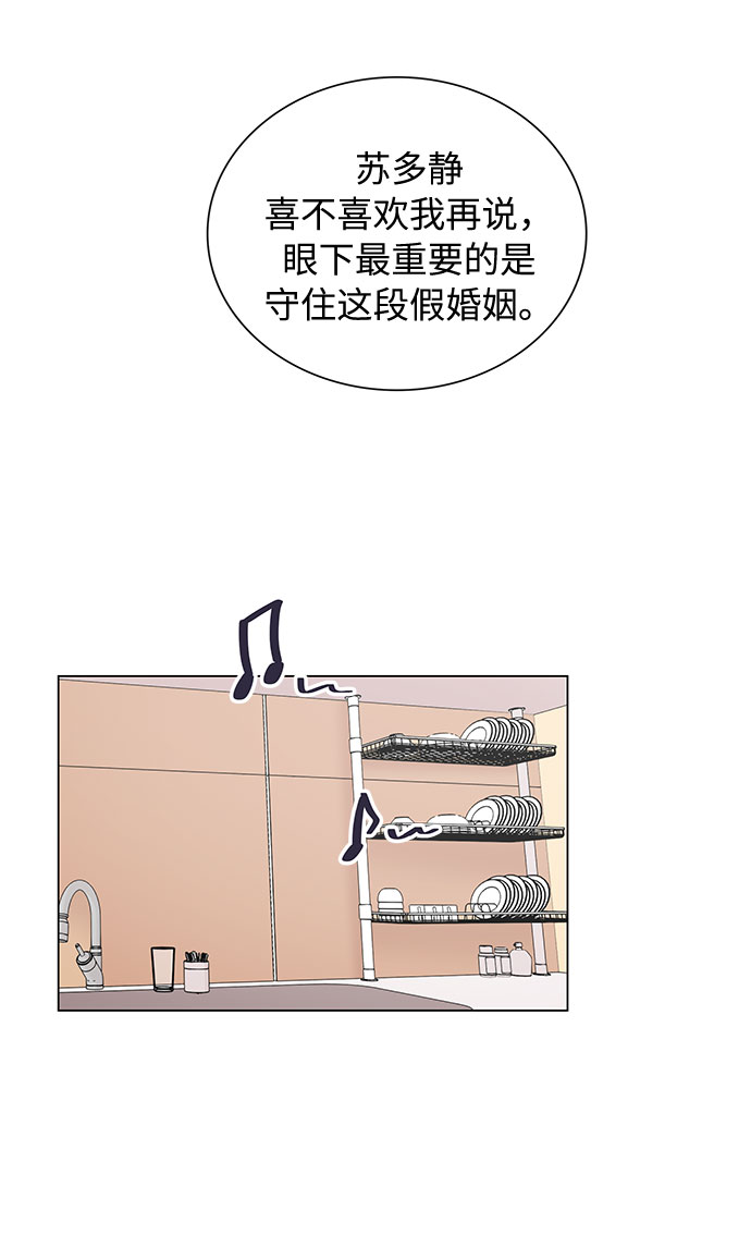 第24话31