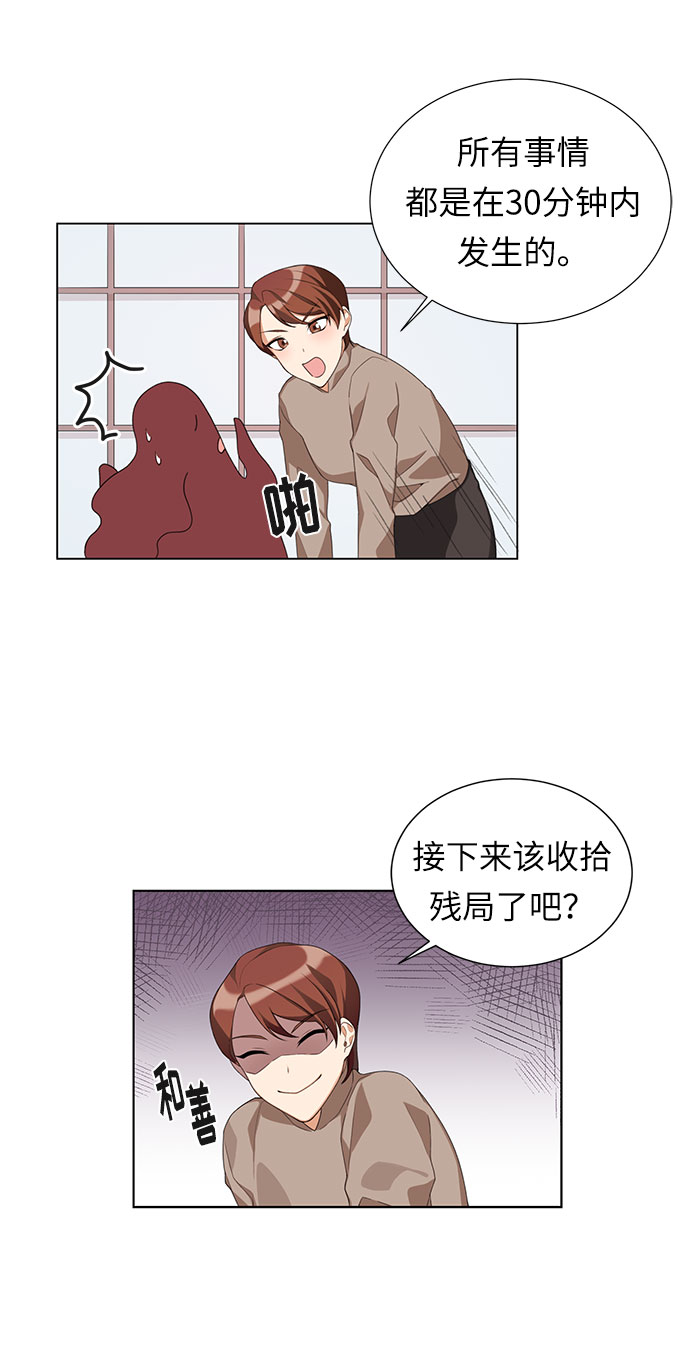 第1话25