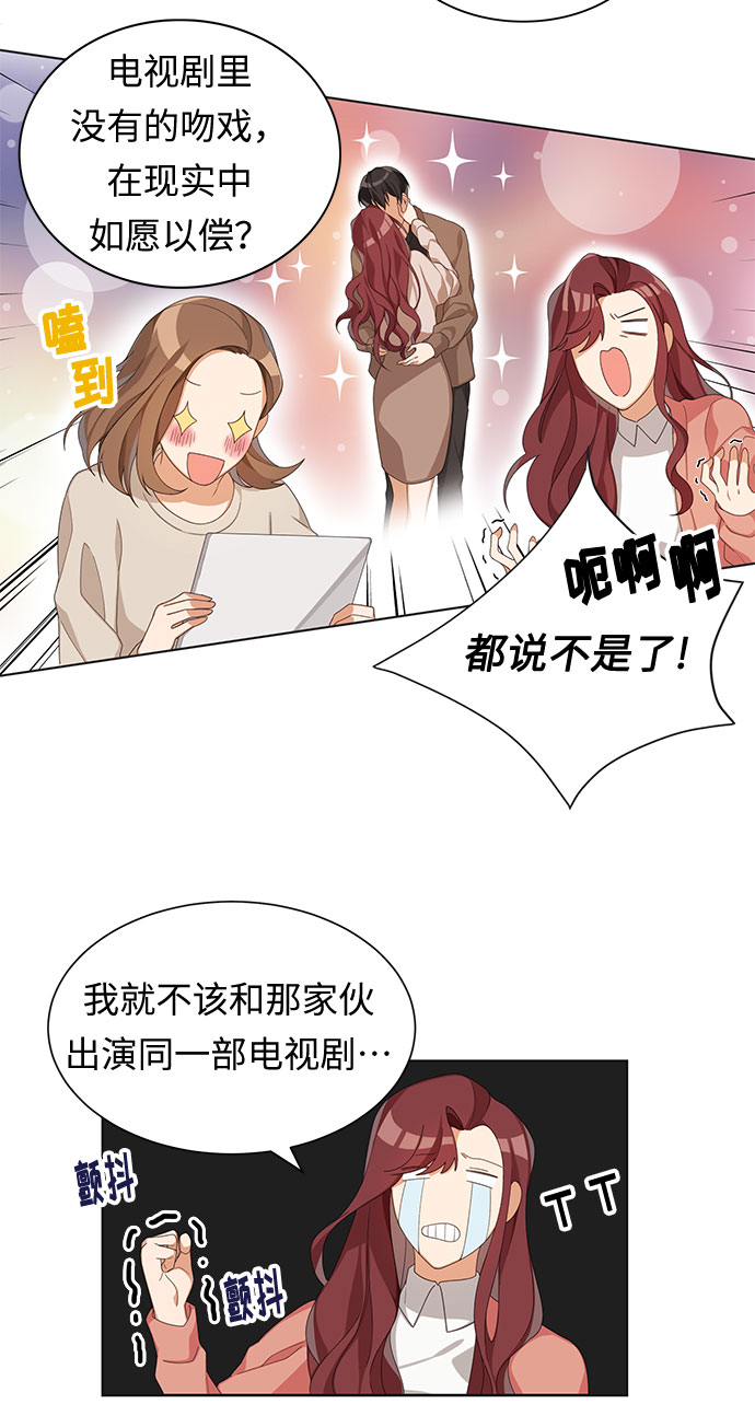 第1话33