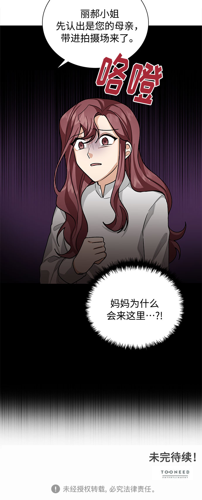 第44话56