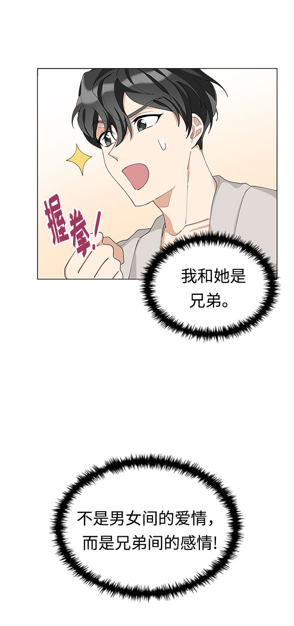 第8话48