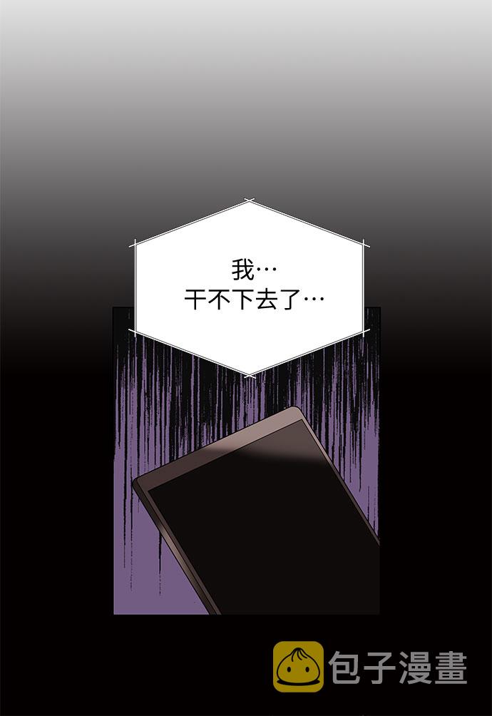 第21话6