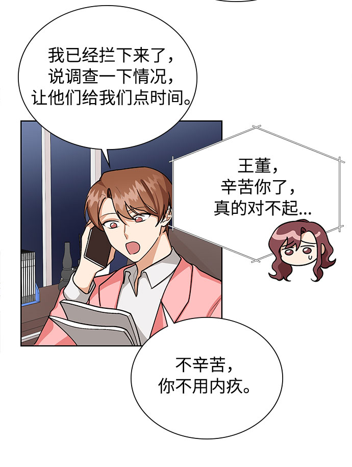 第52话12