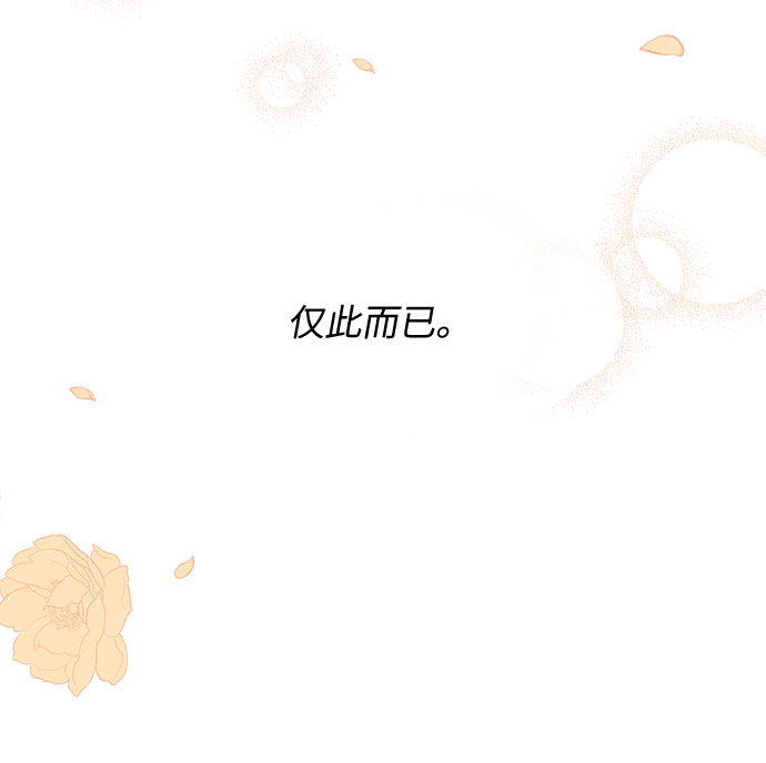 第38话42