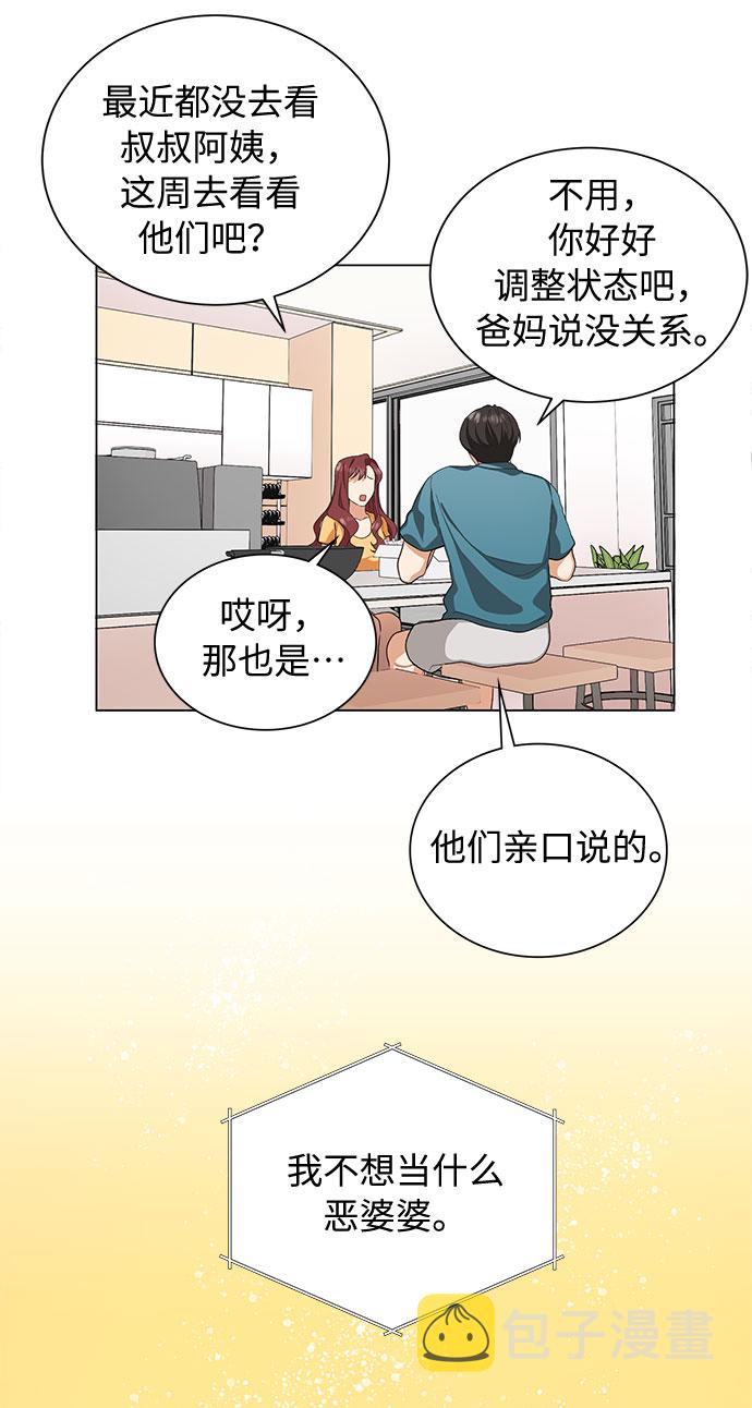 第25话7