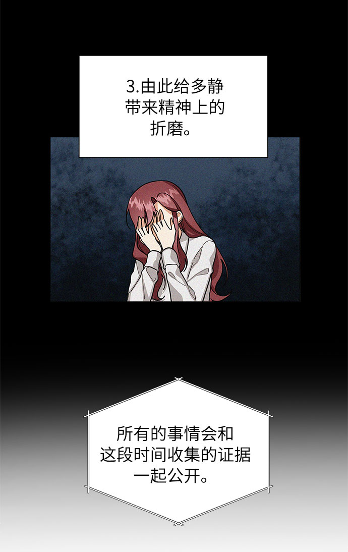 第53话10