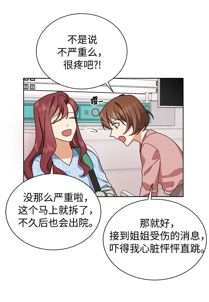 第29话33