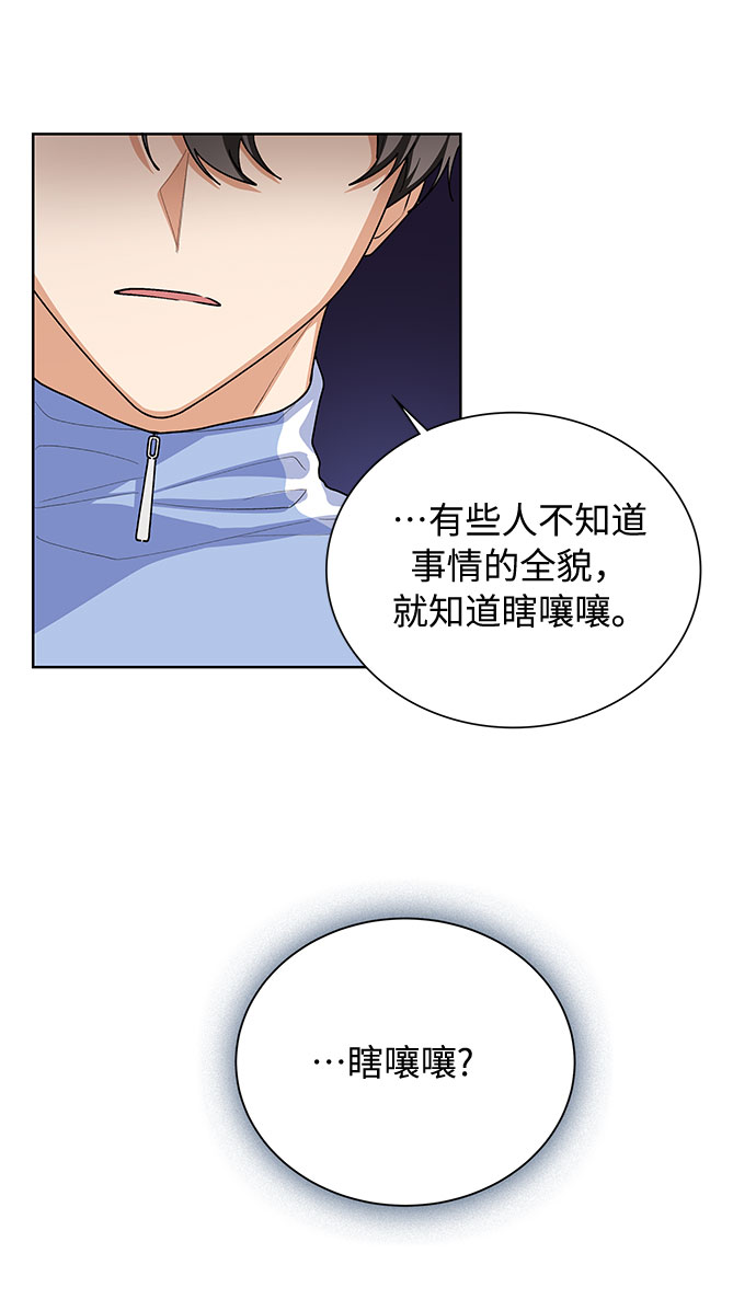 第54话41