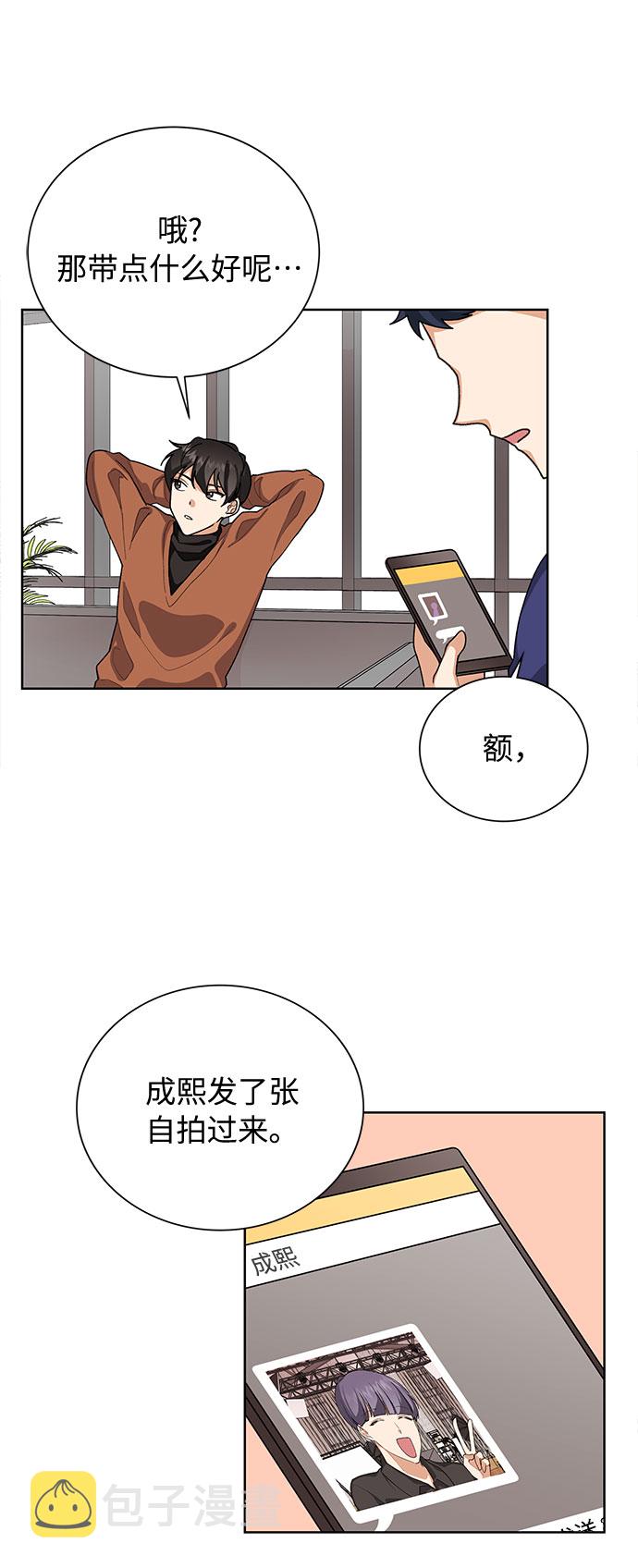 第35话3