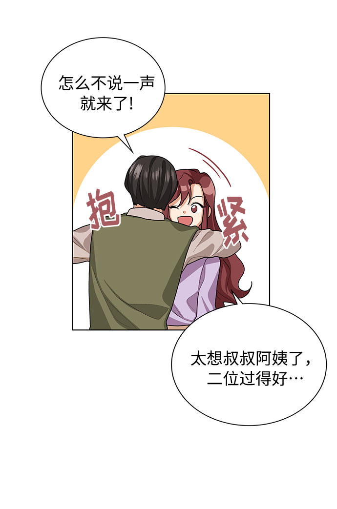 第27话7