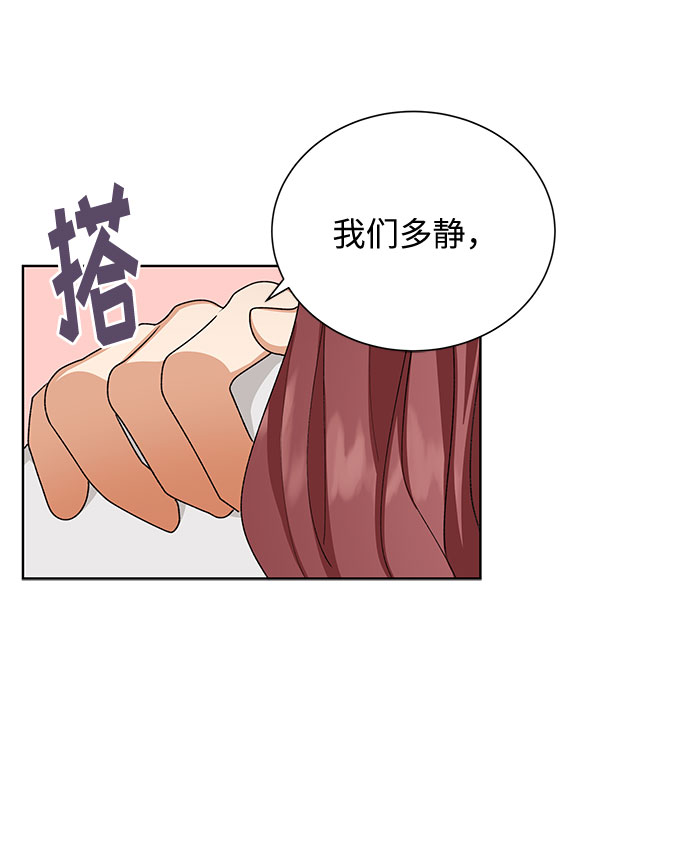 第33话6