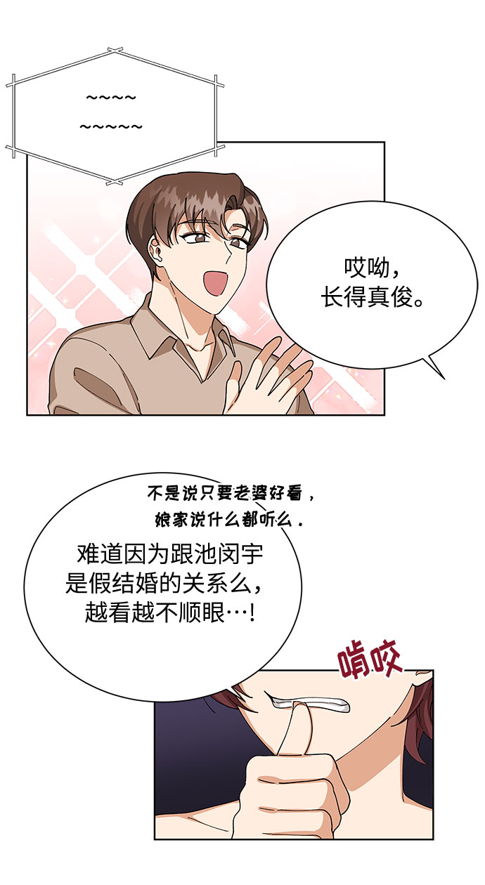 第52话41