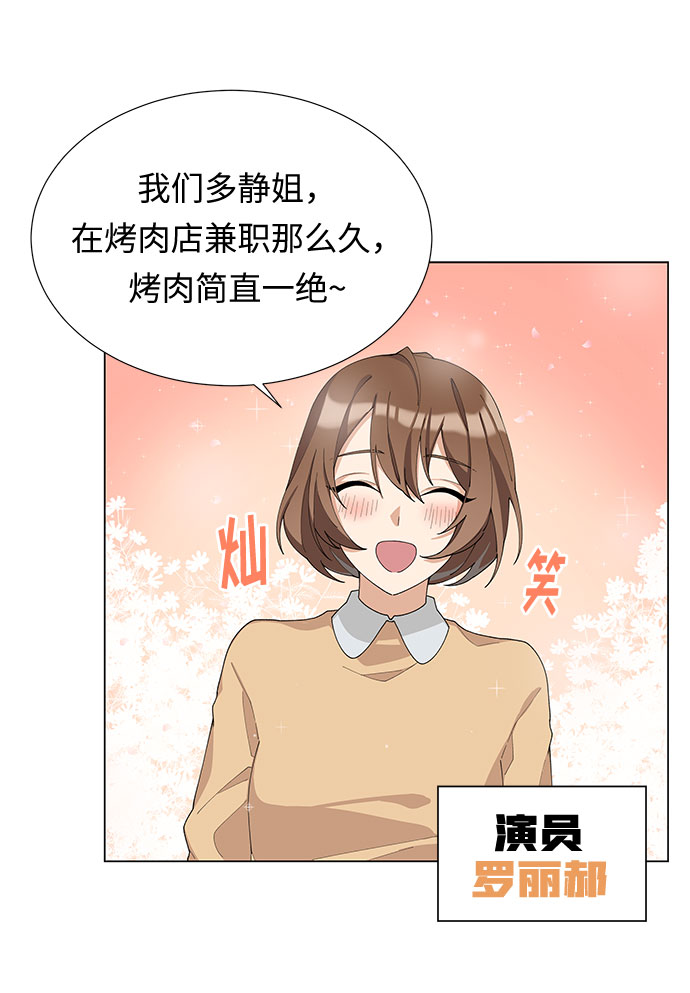 第5话24