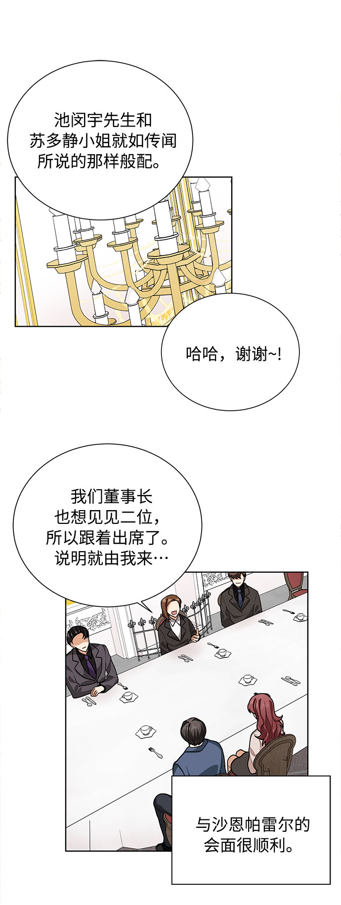 第44话1