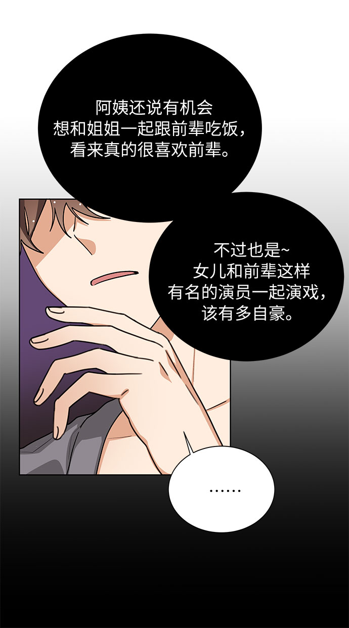 第48话34
