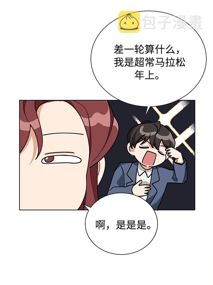 第44话36