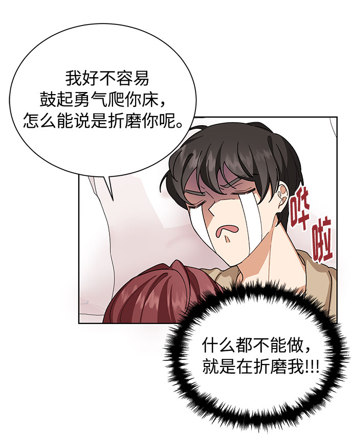 第34话8