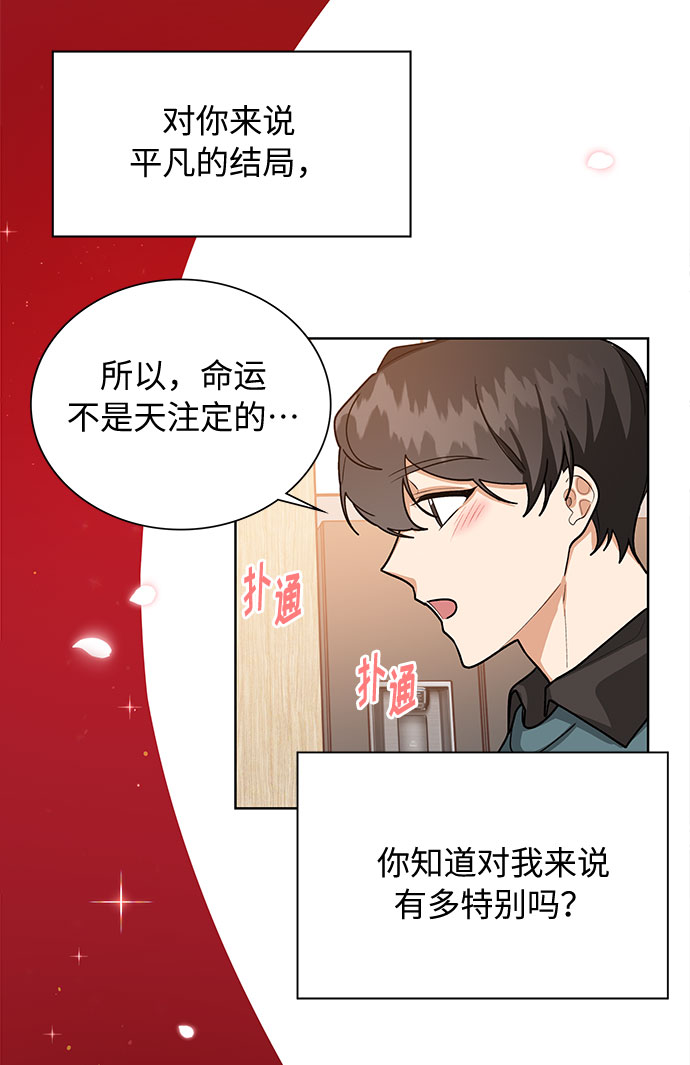 第51话41