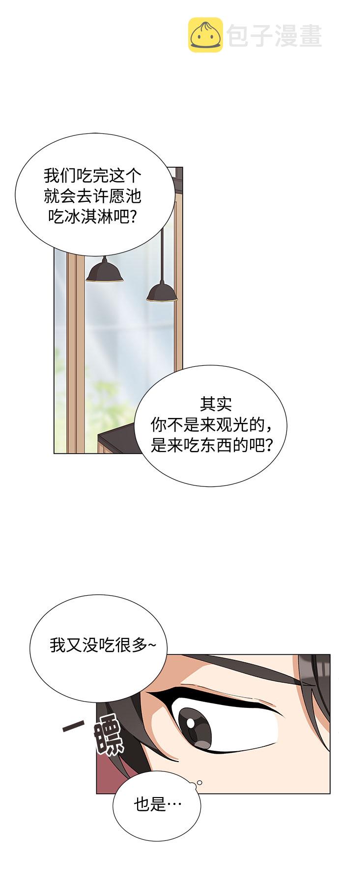 第13话19
