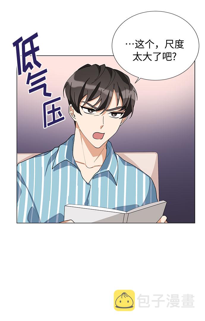 第17话52