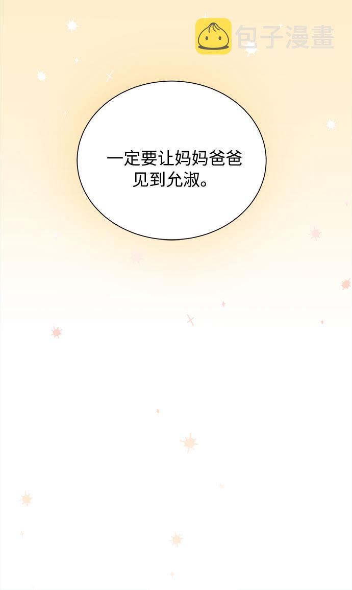 第49话44