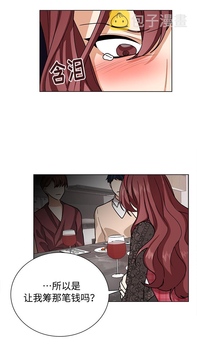 第43话20