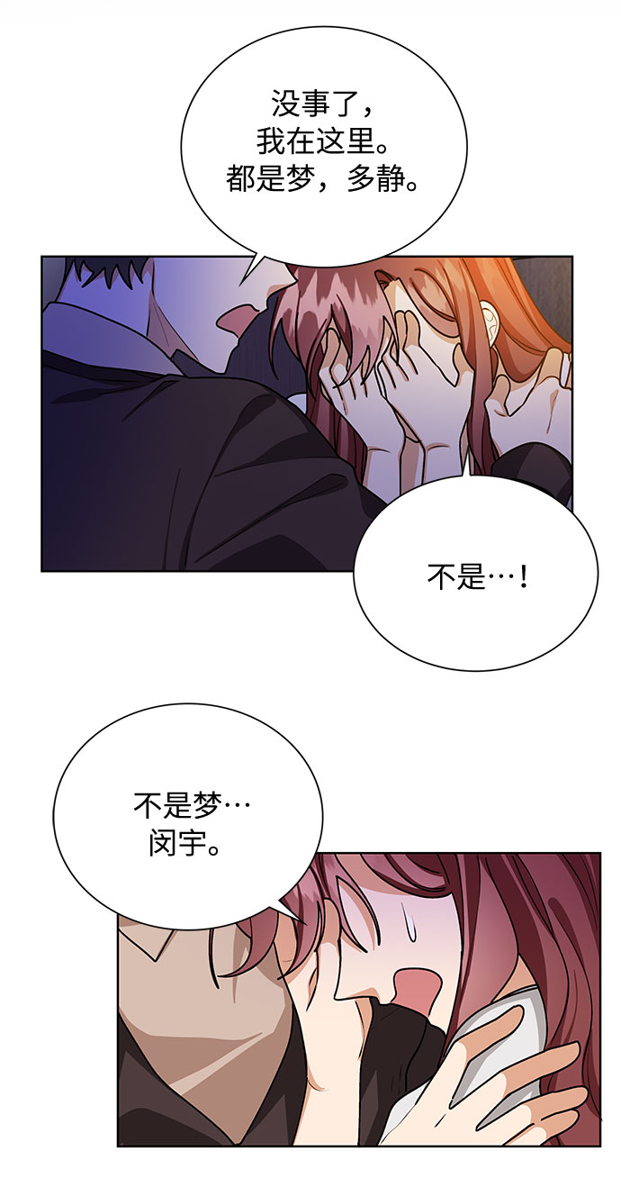 第60话45