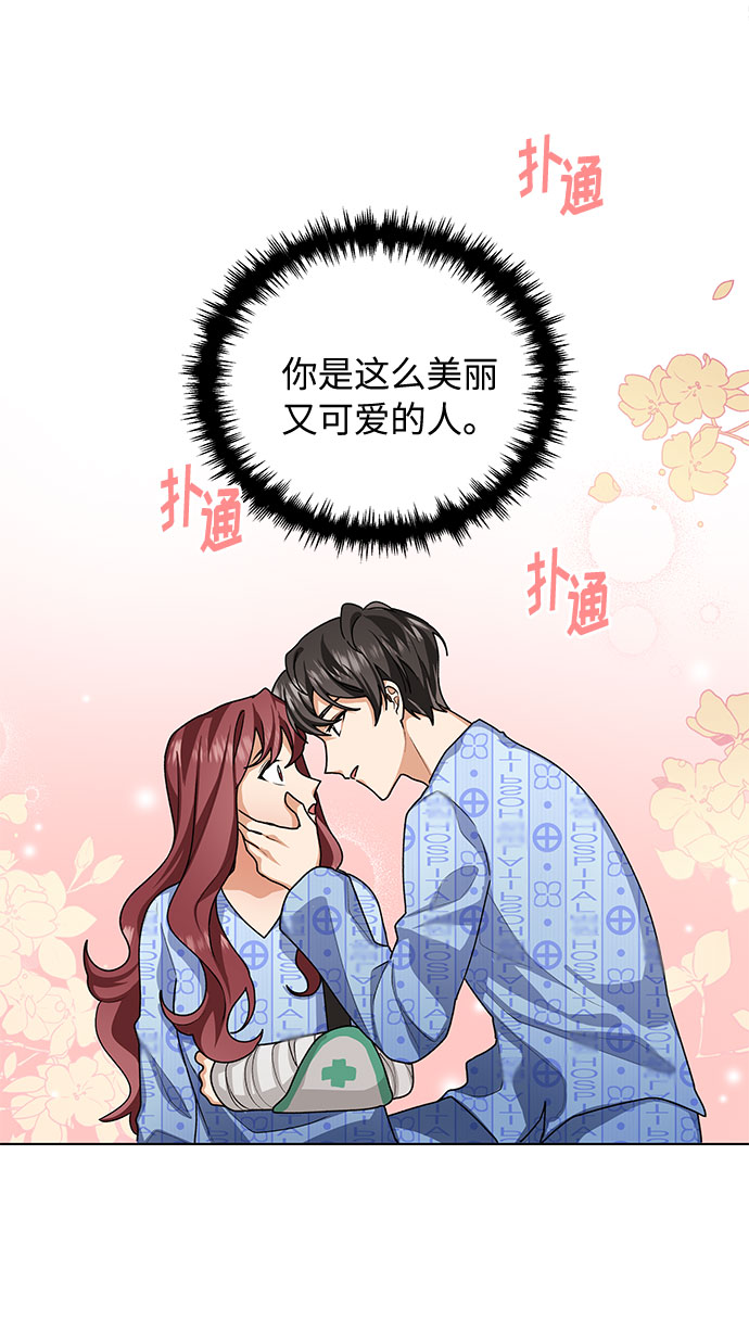 第28话48