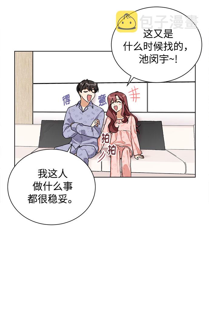 第39话34