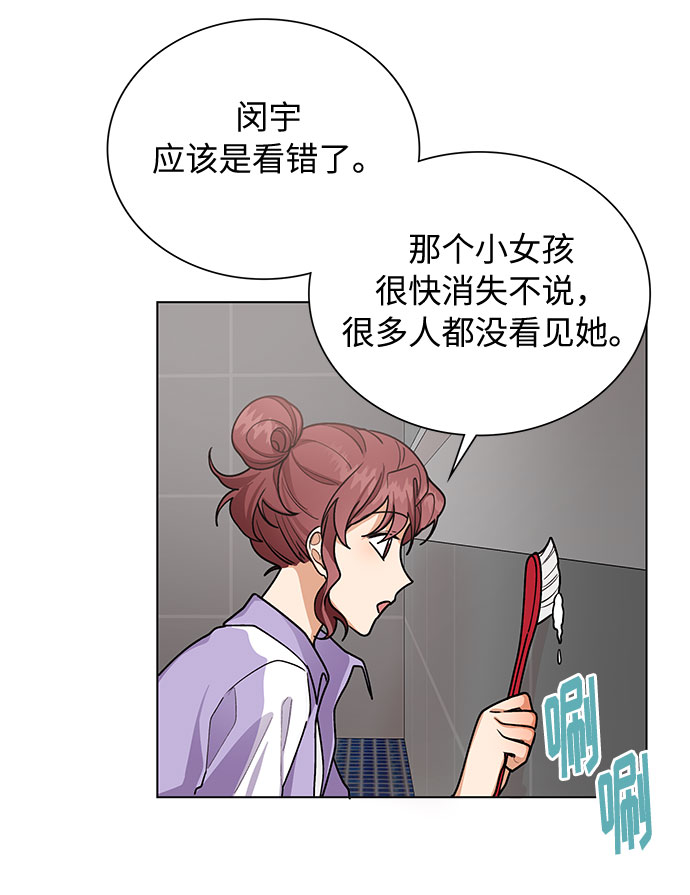 第46话19