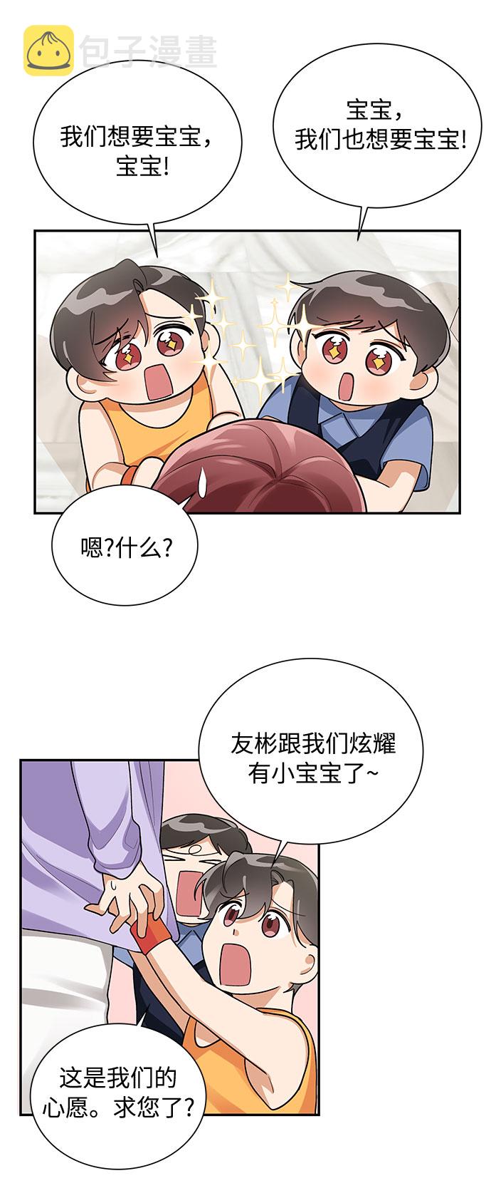 外传240