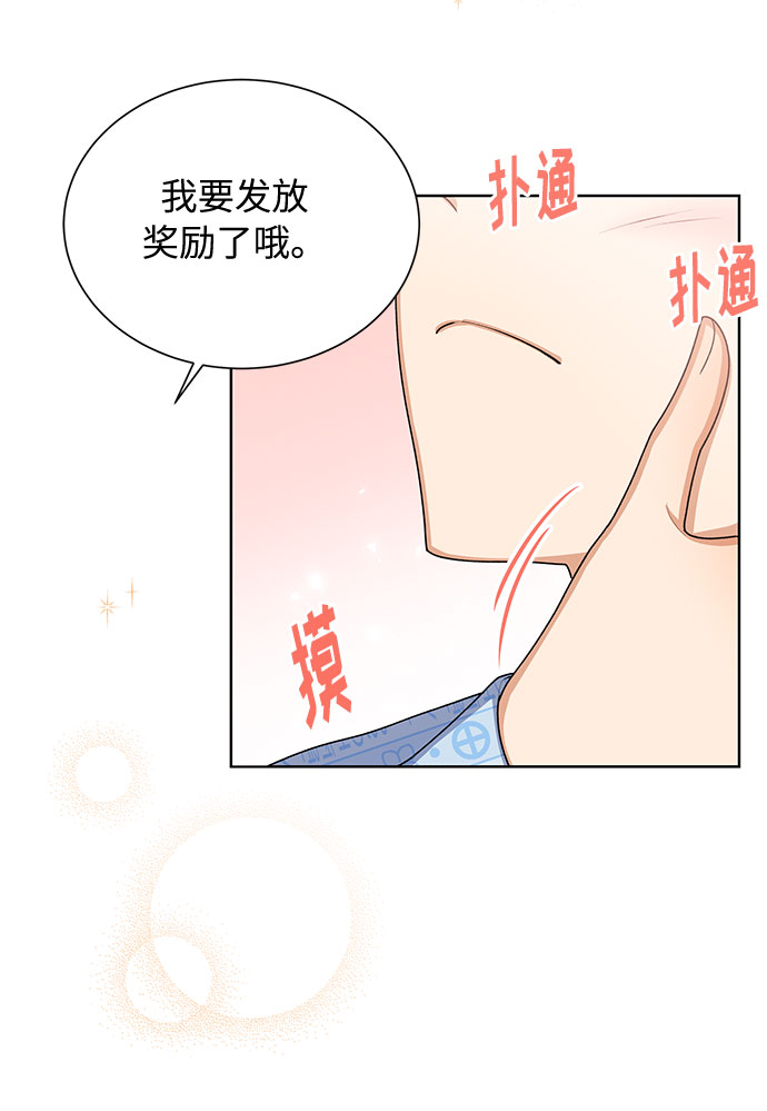 第30话31
