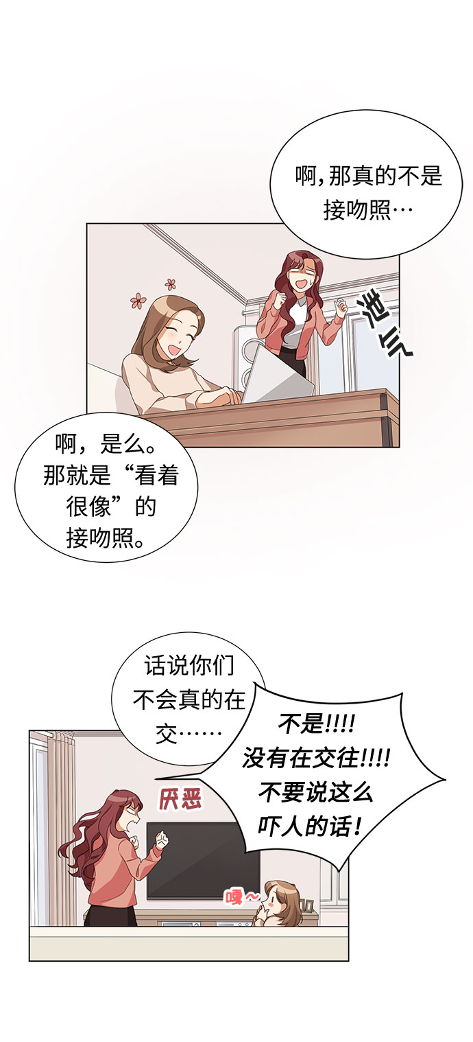 第1话53