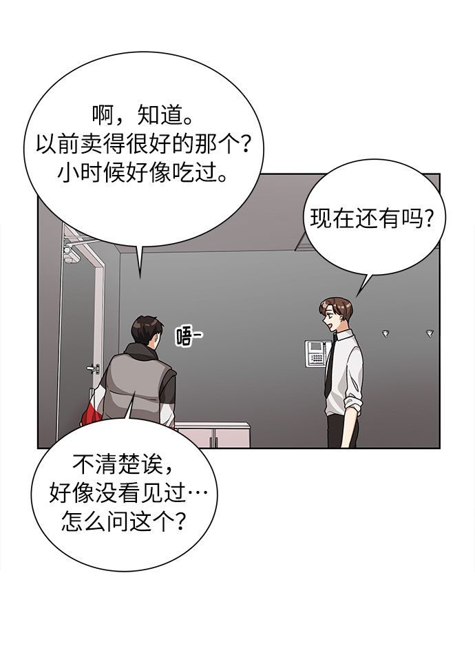 第30话49